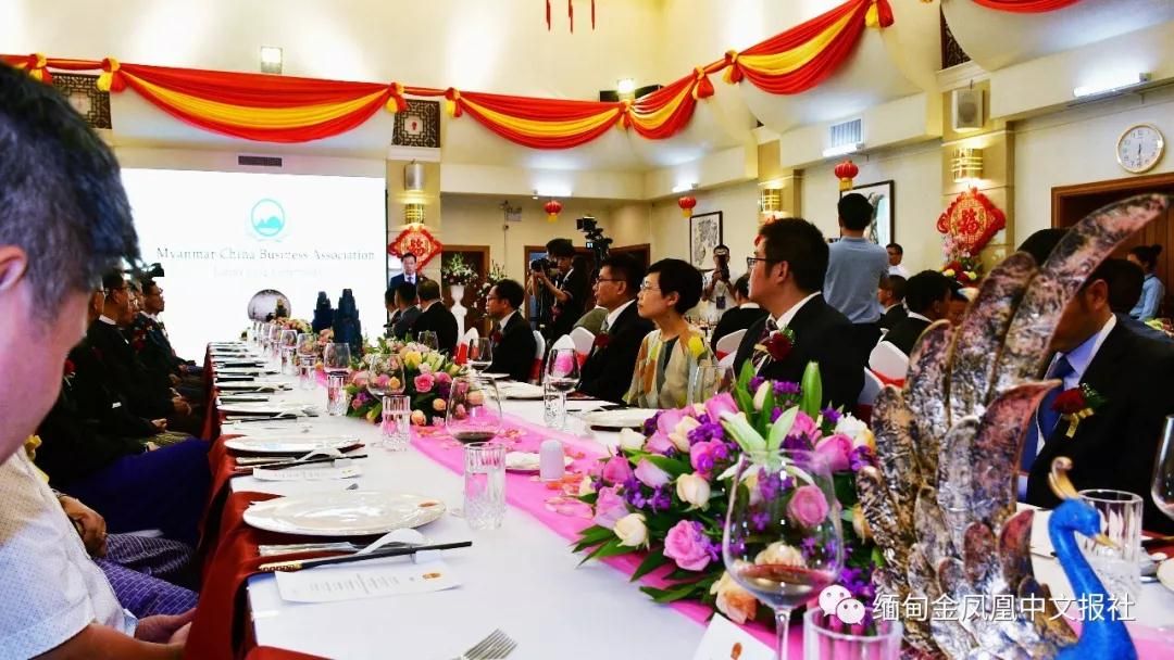 共建新平台，同创新未来 缅中商会正式成立.jpg