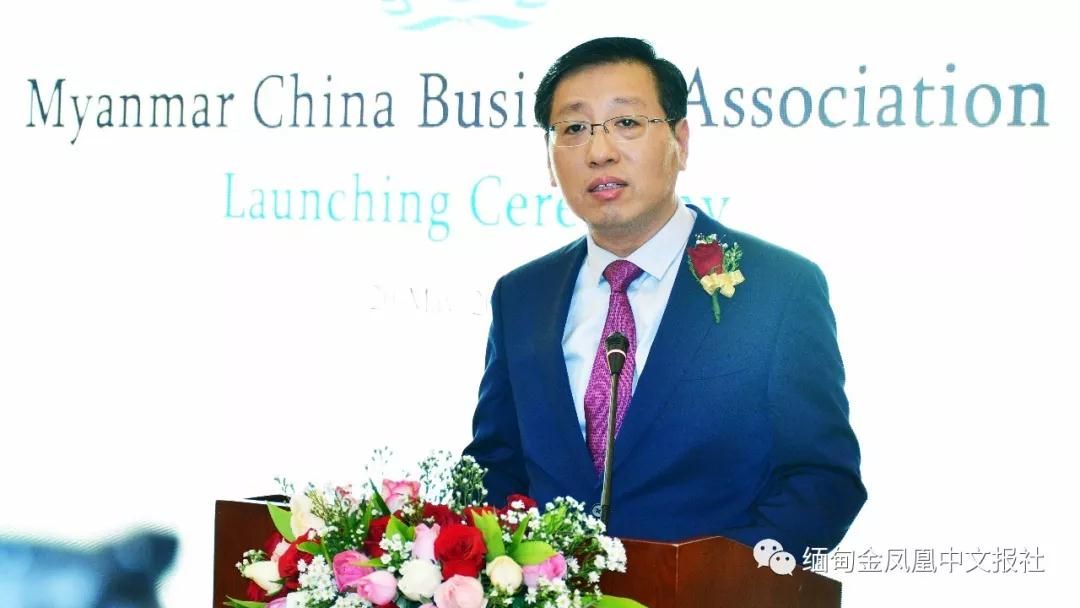 共建新平台，同创新未来 缅中商会正式成立3.jpg