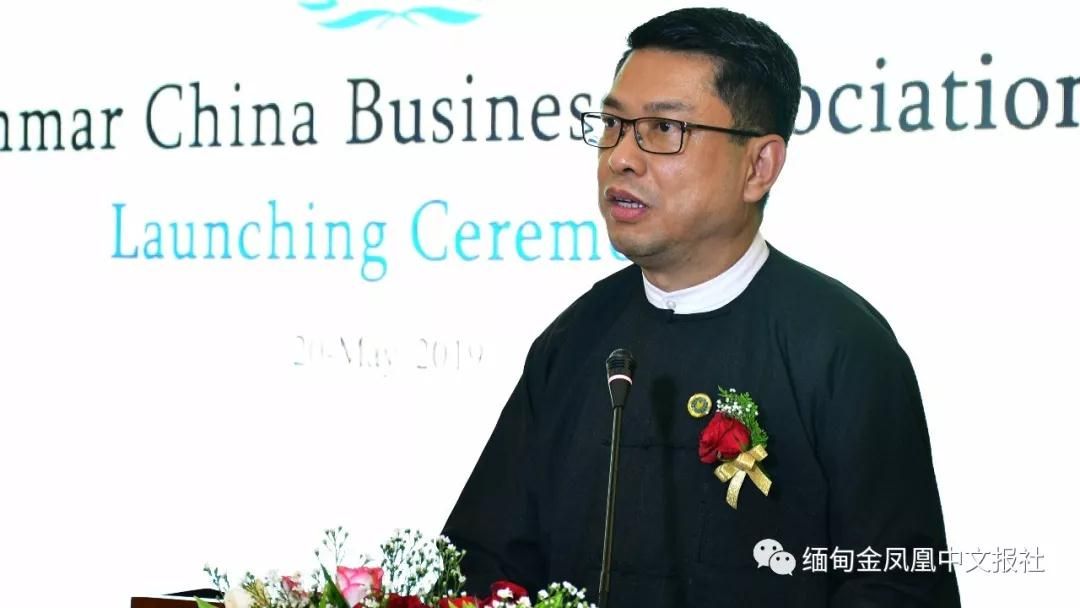 共建新平台，同创新未来 缅中商会正式成立5.jpg
