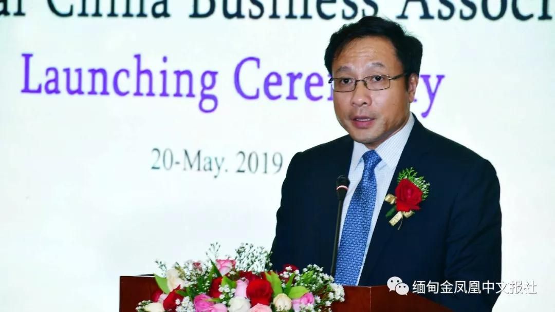 共建新平台，同创新未来 缅中商会正式成立7.jpg