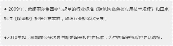 蒙娜丽莎陶瓷大板，这才叫实力碾压！09.jpg