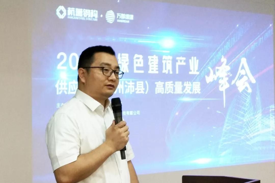 万郡绿建2.jpg