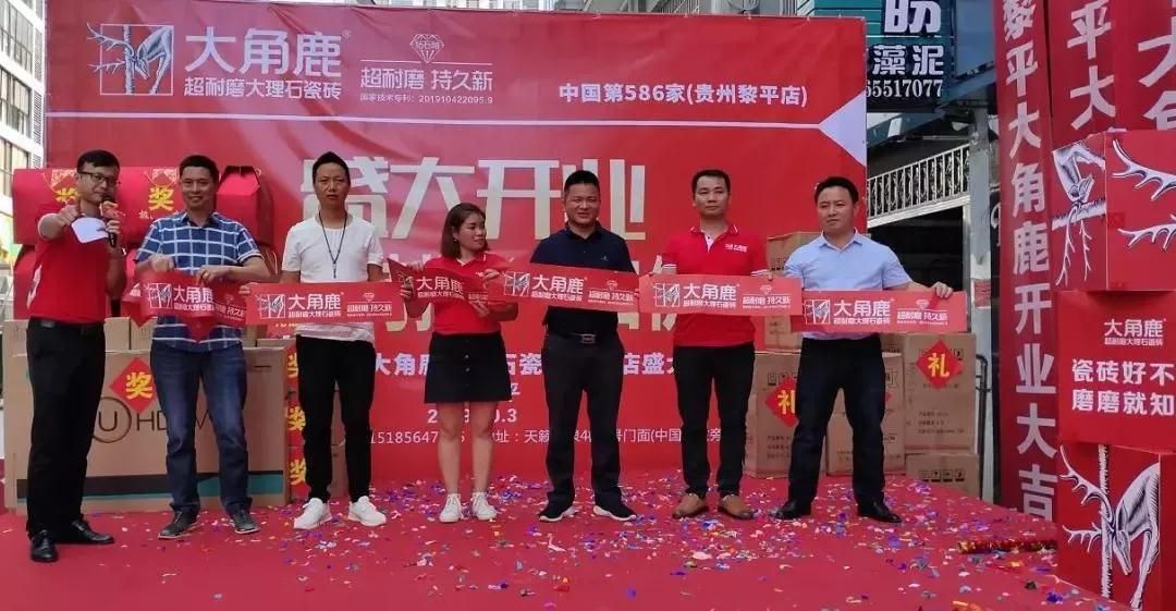 大角鹿超耐磨大理石瓷砖2.jpg