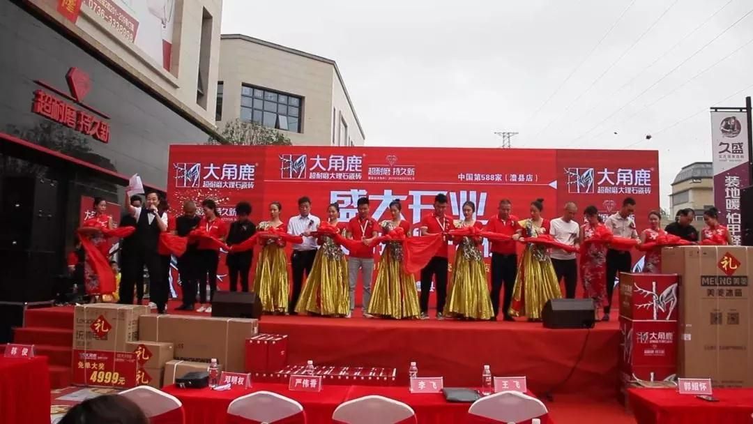 大角鹿超耐磨大理石瓷砖4.jpg