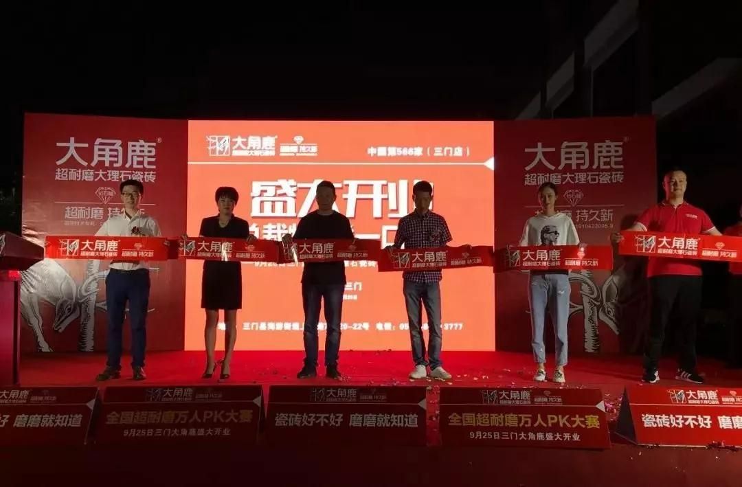 大角鹿超耐磨大理石瓷砖6.jpg