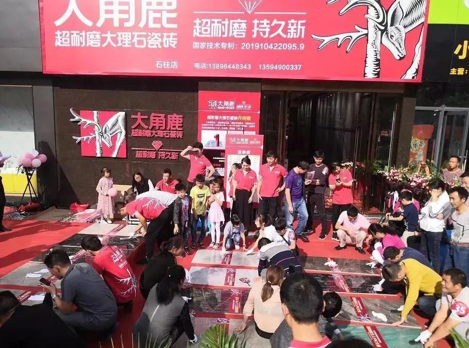 大角鹿超耐磨大理石瓷砖9.jpg