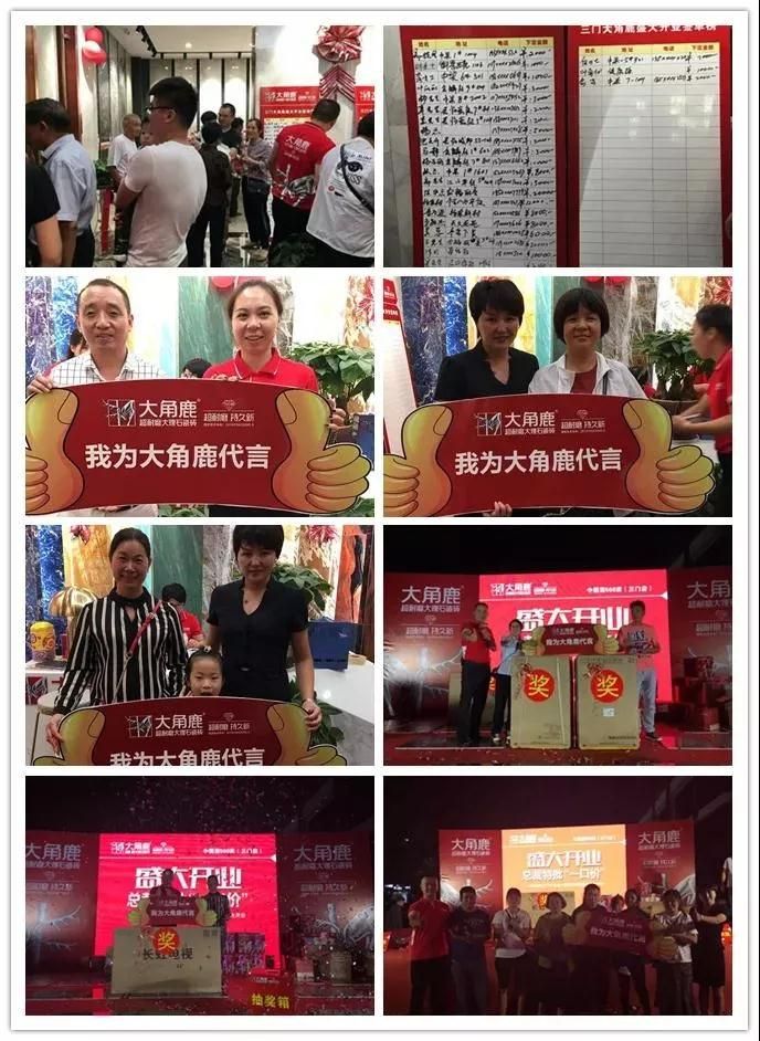 大角鹿超耐磨大理石瓷砖17.jpg