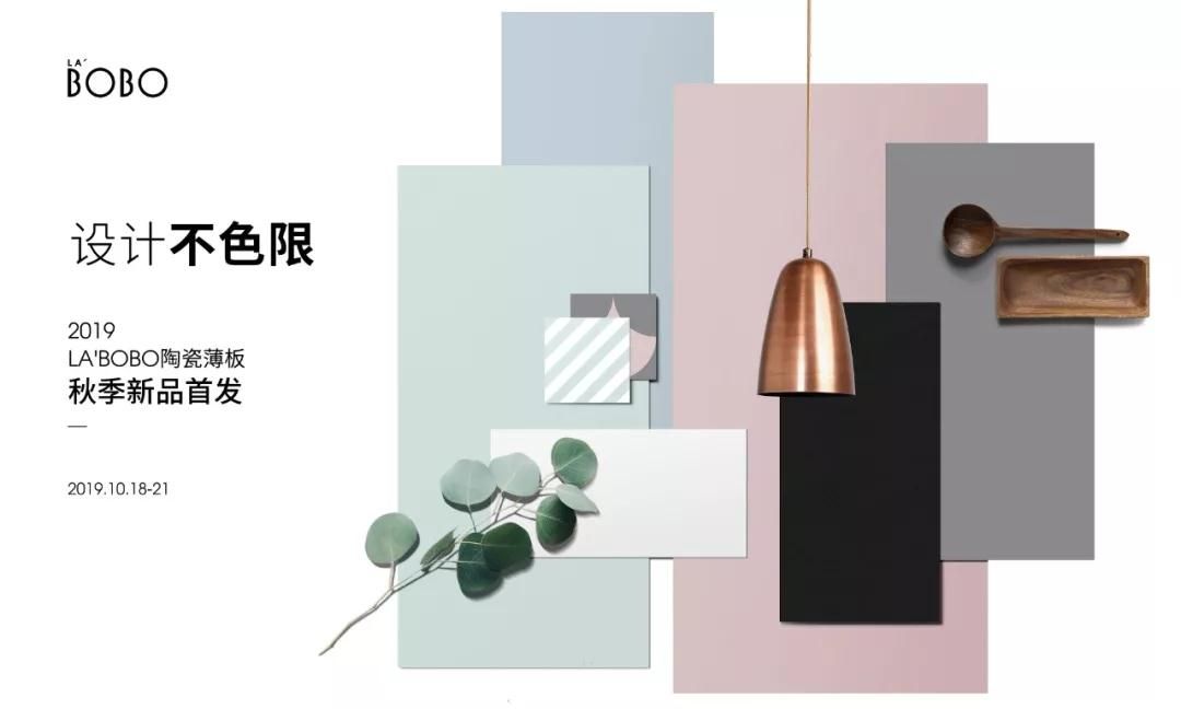 新品速递与趋势同行，唤醒色彩潮流3.jpg