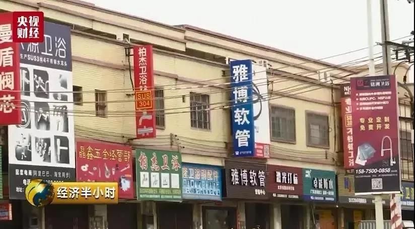 2020上半年开平卫浴产区85个卫浴企业建设项目获批.jpg