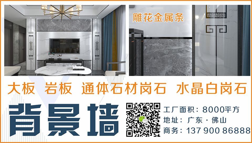 1600303741727981.jpg 背景墙.jpg