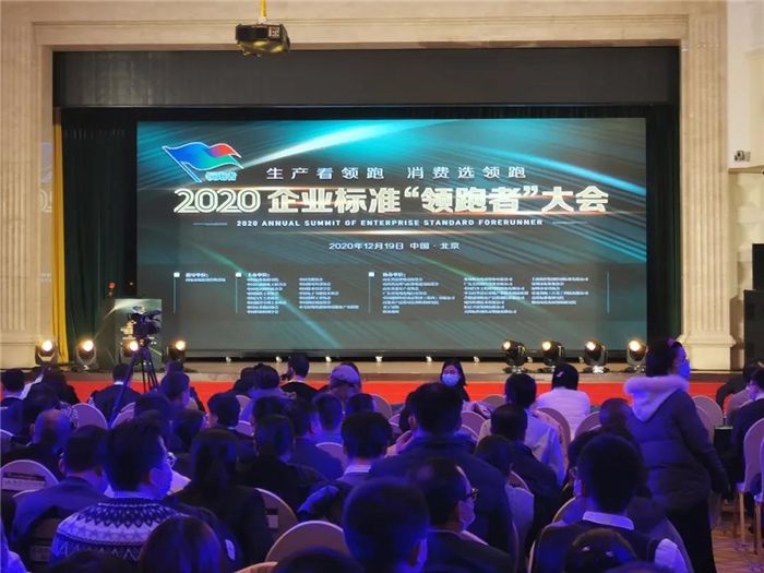 微信图片_20201222165254.jpg