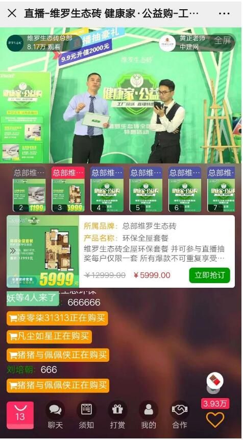 QQ截图20210127142135.jpg