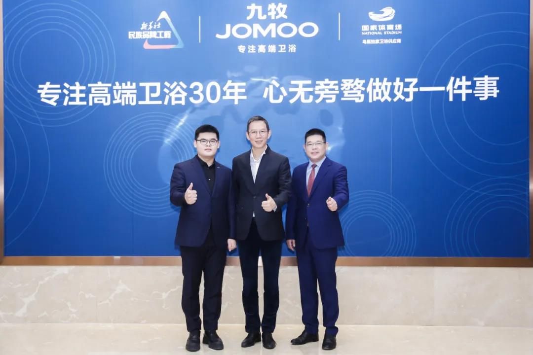九牧5G卫浴工厂长什么样？吴晓波：全球先进！6.jpg