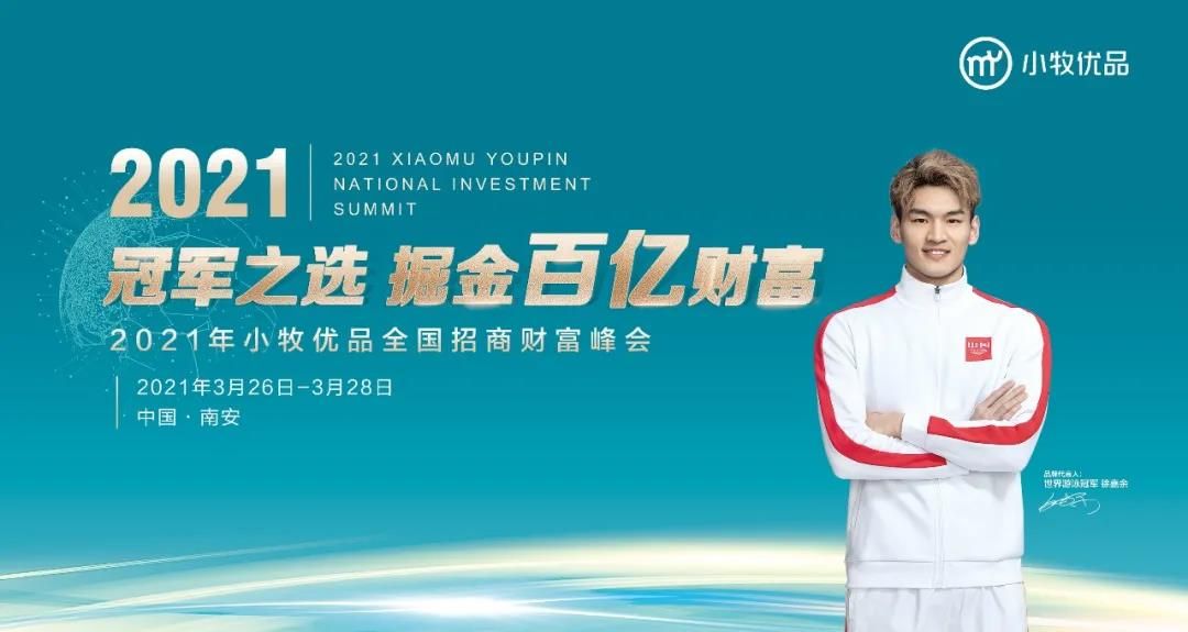 商业壁垒激增时代，小牧优品卫浴凭啥被胡润百富看好？.jpg