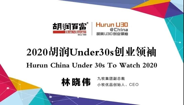 商业壁垒激增时代，小牧优品卫浴凭啥被胡润百富看好？1.jpg