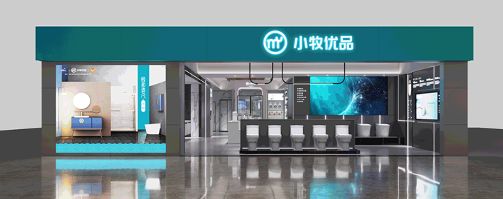 商业壁垒激增时代，小牧优品卫浴凭啥被胡润百富看好？6.png