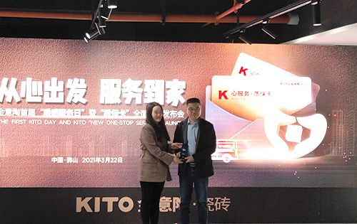 以心换心，金意陶引领行业用户的服务意识 (4).jpg