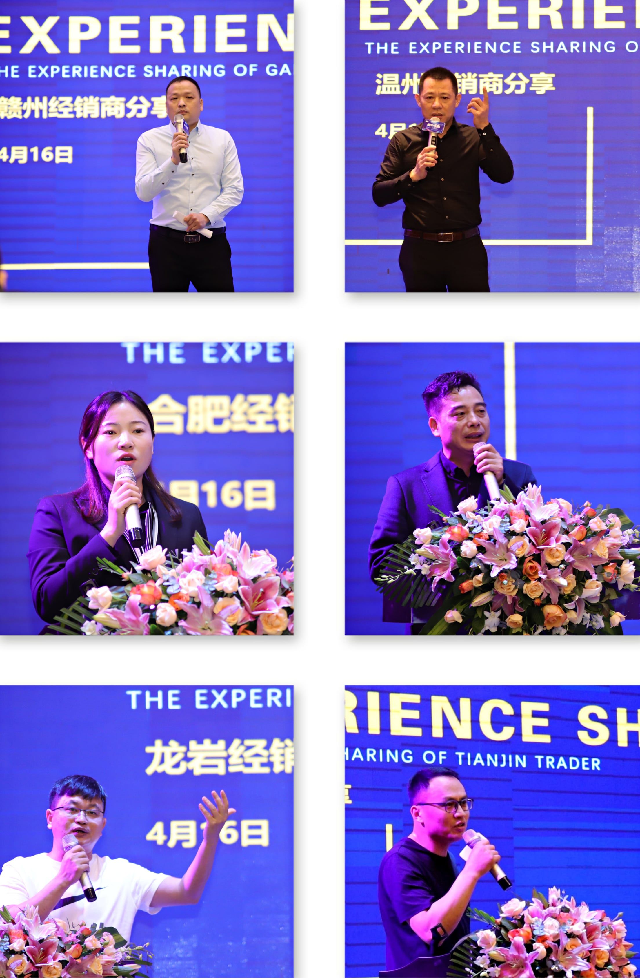 经销分享-min.jpg
