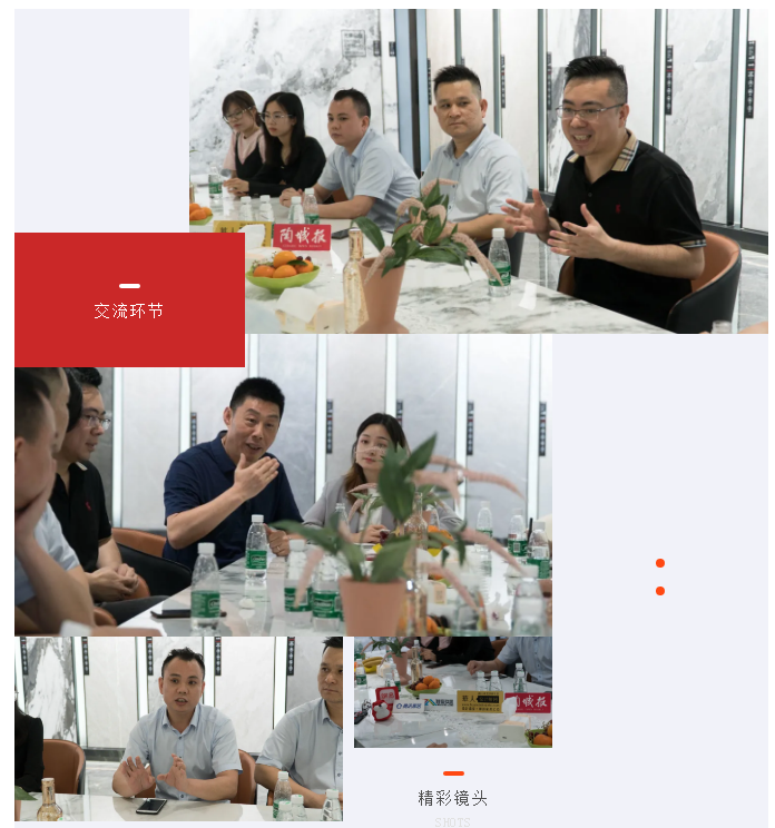 精英荟萃·重量观点 2021 熔幔岩媒体品鉴会5.png