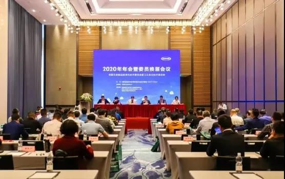 全国厨卫分标委换届：柳润峰任主任委员，林晓伟当选秘书长.jpg