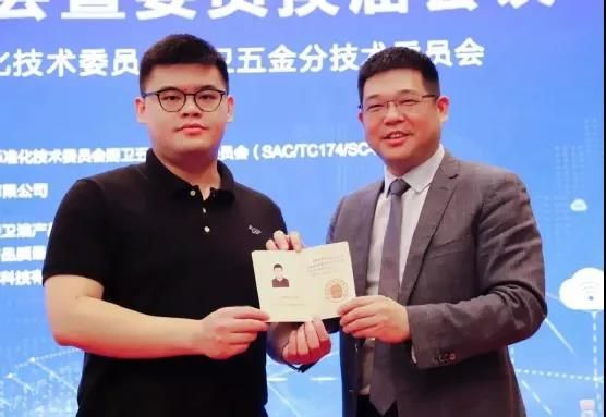 全国厨卫分标委换届：柳润峰任主任委员，林晓伟当选秘书长3.jpg