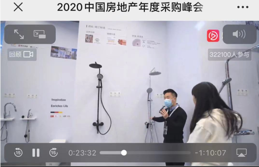 贝朗（BRAVAT）成为地产工程卫浴供应链标杆供应商的背后7.png