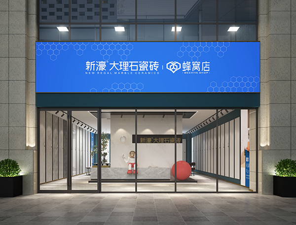 谁说只有泰国能出神广告？新濠大理石瓷砖的广告绝了 (1).png