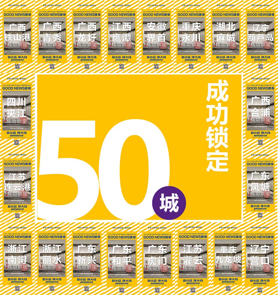 谁说只有泰国能出神广告？新濠大理石瓷砖的广告绝了 (4).jpg