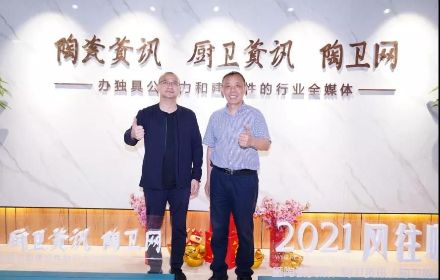 九牧副总裁严桢、品牌传播总监林丹霞莅临厨卫资讯交流2.jpg