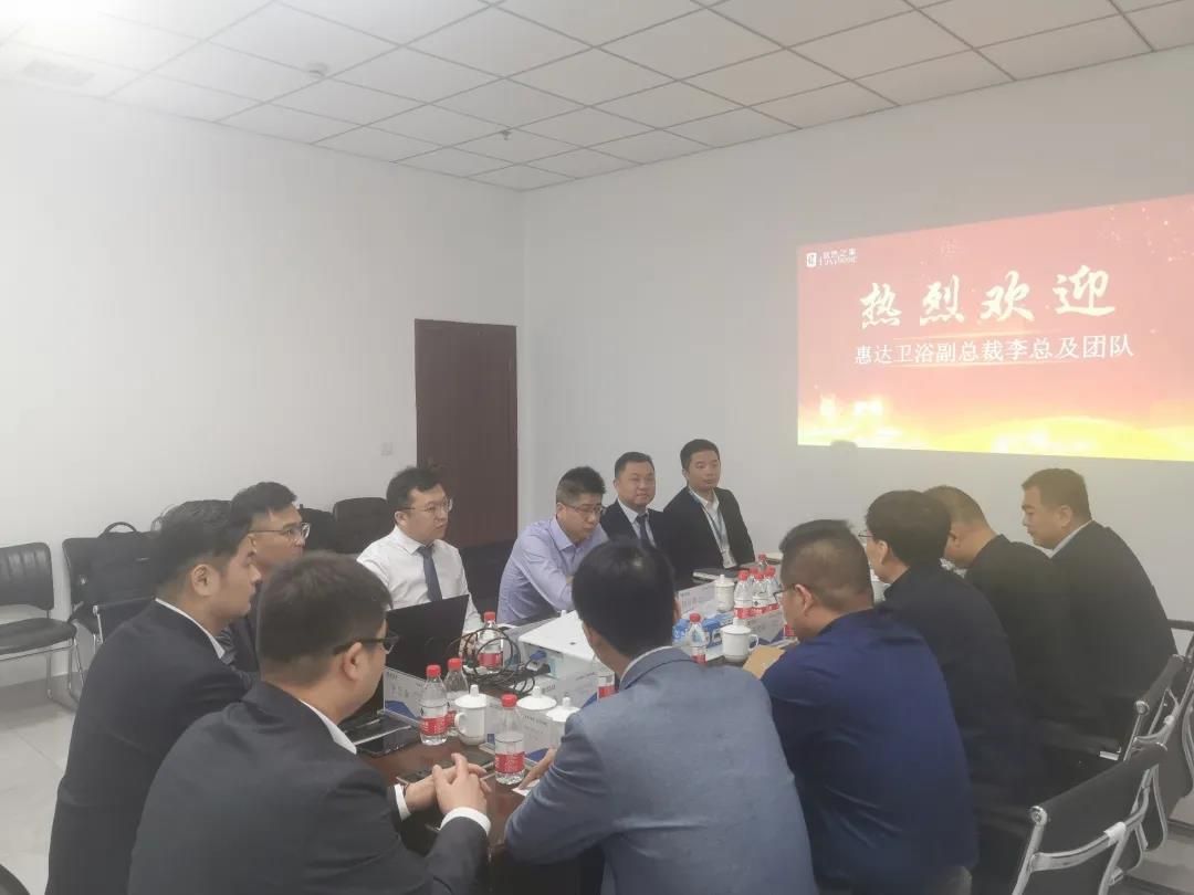 惠达卫浴与居然之家湖南江西分公司达成战略合作3.jpg