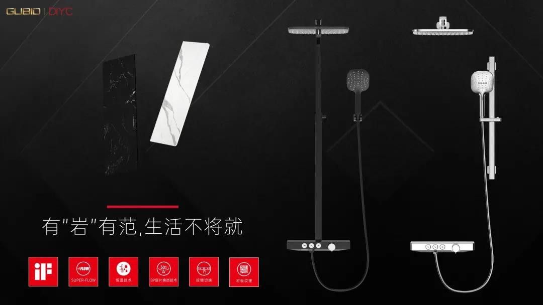 固比德FIND——天生偶像 魅力十足4.jpg