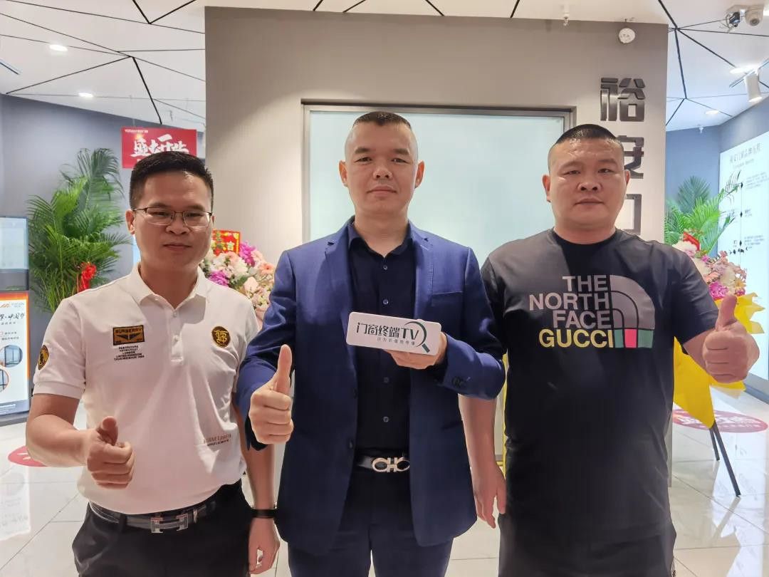 《门窗终端TV》现场直击裕安门窗居然之家荆州旗舰店开业盛况 (20).jpg