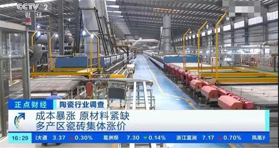2021年过半，涨价、资本并购、“外来者”入局等7大陶业态势凸显2.jpg