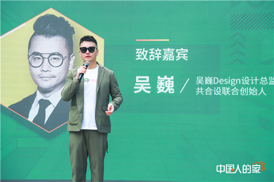 吴巍.png