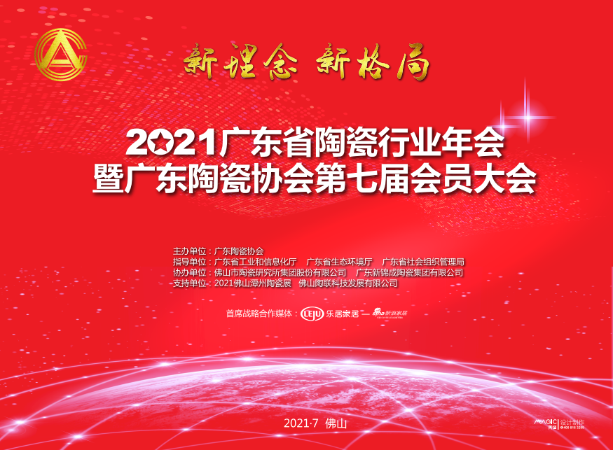 微信图片_20210724212736.png