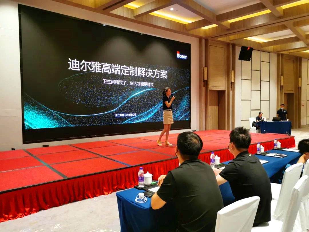 迪尔雅浙赣区域核心经销商会议成功举办，共赢2021！2.jpg