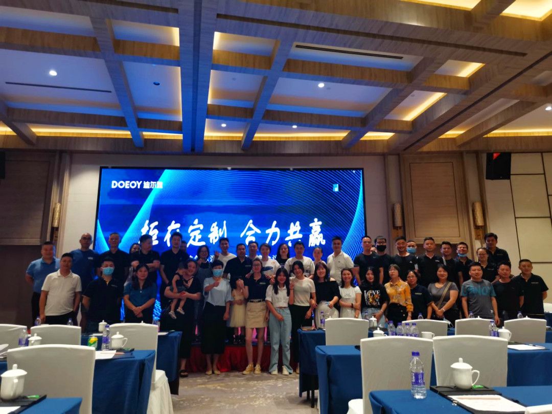 迪尔雅浙赣区域核心经销商会议成功举办，共赢2021！11.jpg