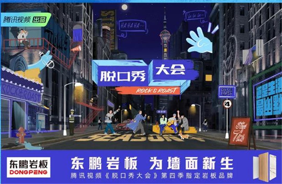 明星代言、综艺冠名 陶卫行业哪家强？ (4).jpg