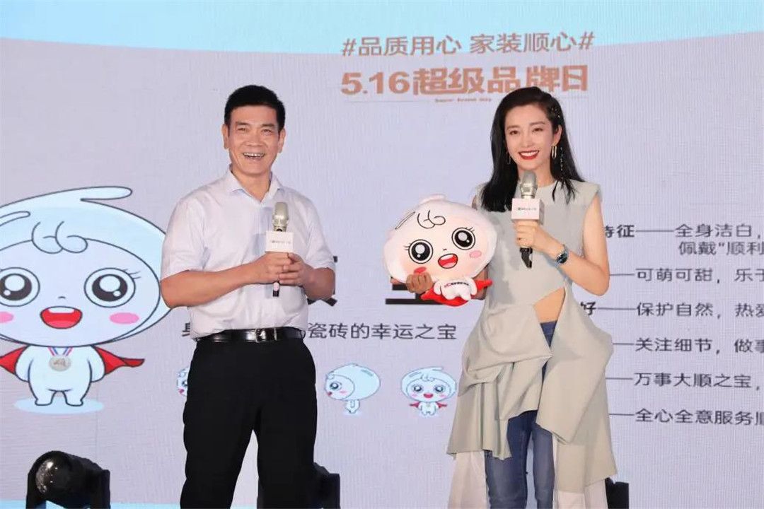 明星代言、综艺冠名 陶卫行业哪家强？ (11).jpg