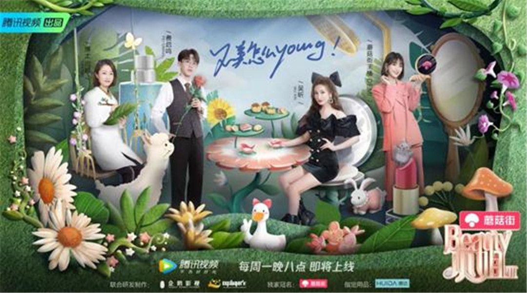明星代言、综艺冠名 陶卫行业哪家强？ (16).jpg
