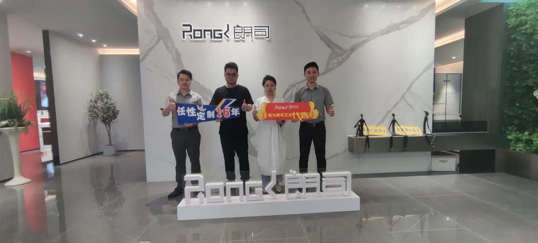 朗司卫浴再次联合红星美凯龙，成卫浴行业首家设计云合作品牌.jpg