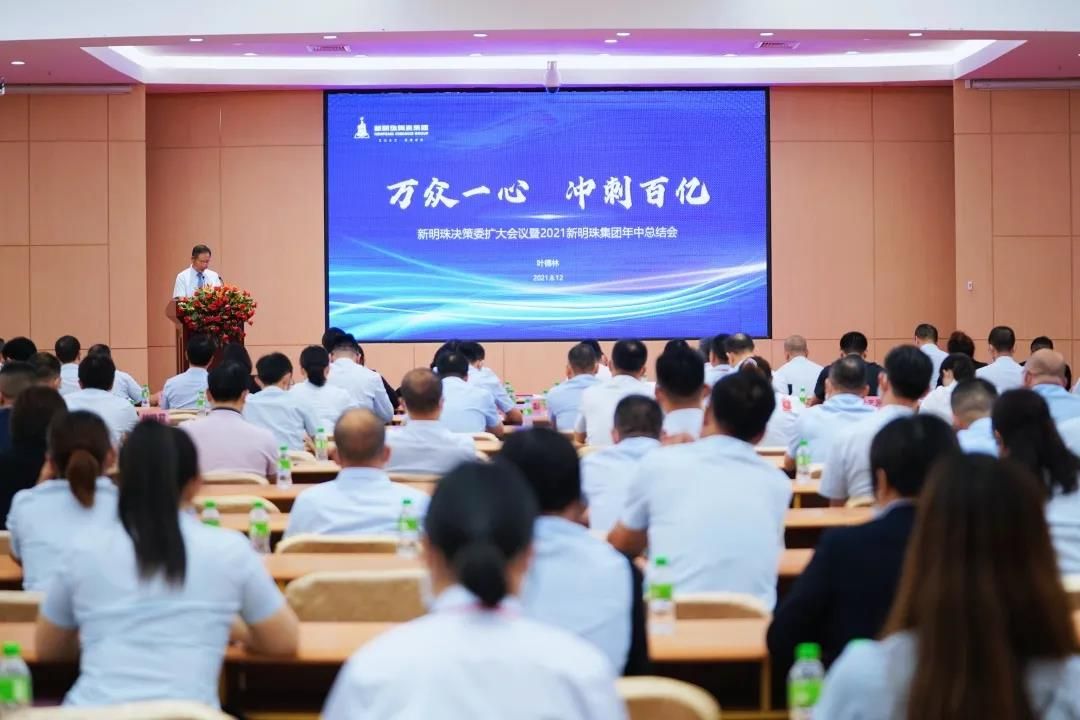 新明珠3.jpg