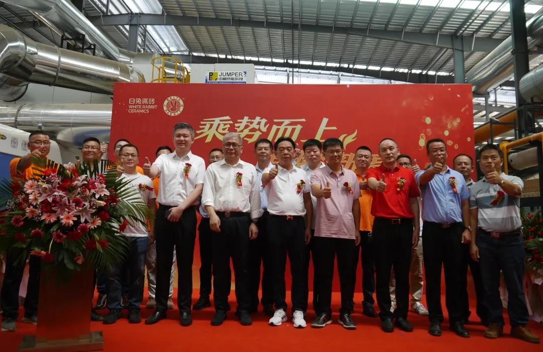 白兔陶瓷16.jpg