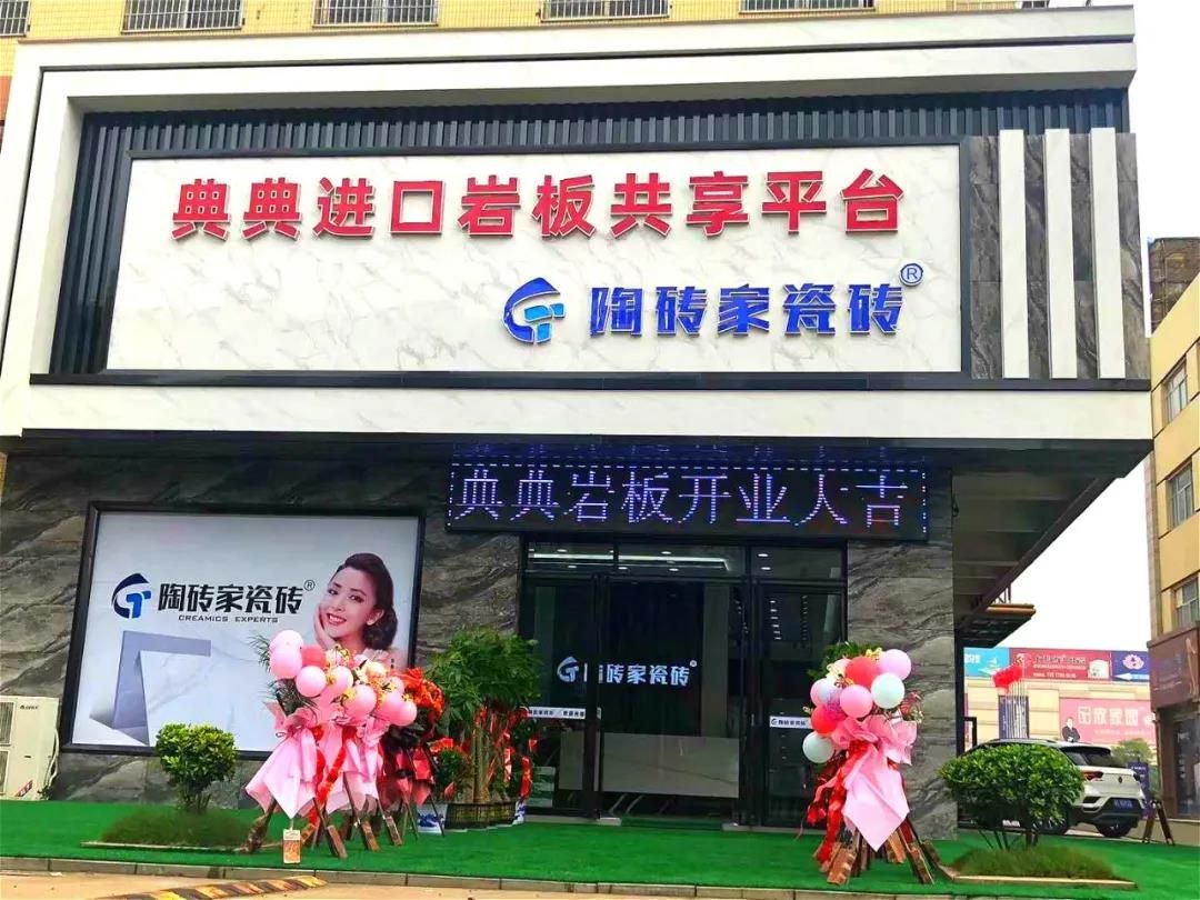 瓷都国际2.jpg