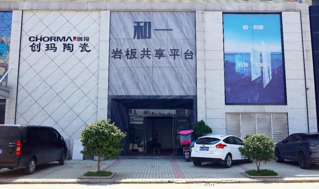 瓷都国际4.jpg