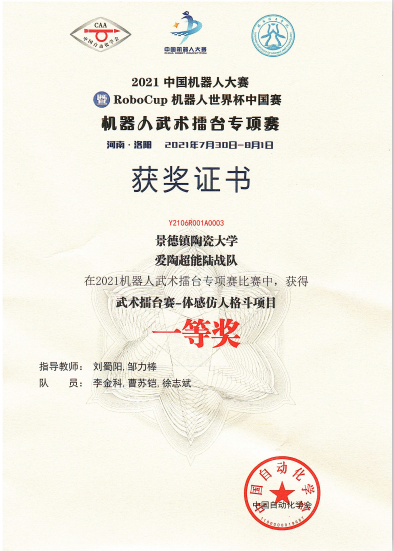 爱陶1.png