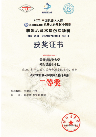 爱陶2.png