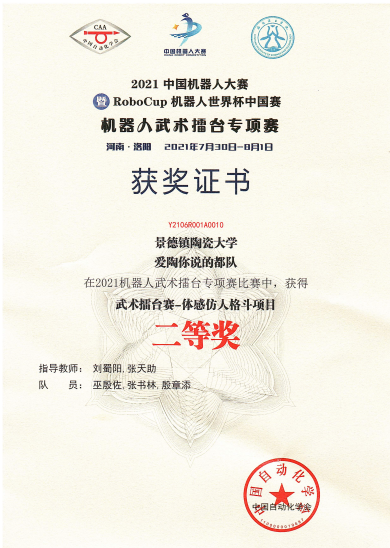 爱陶3.png