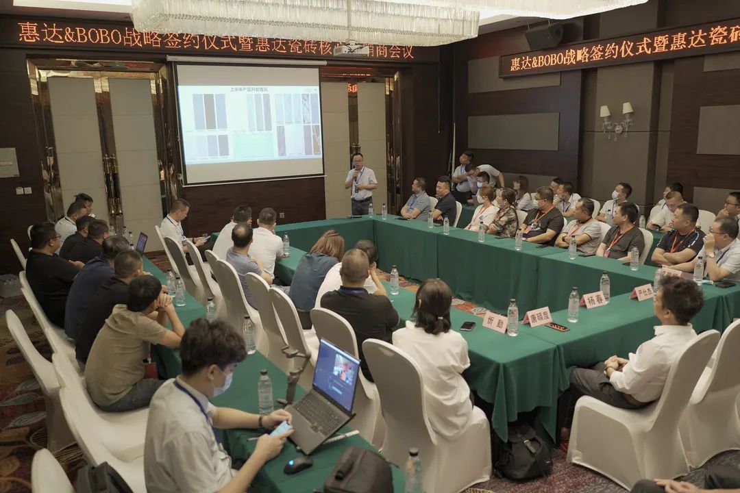 惠达瓷砖1.jpg