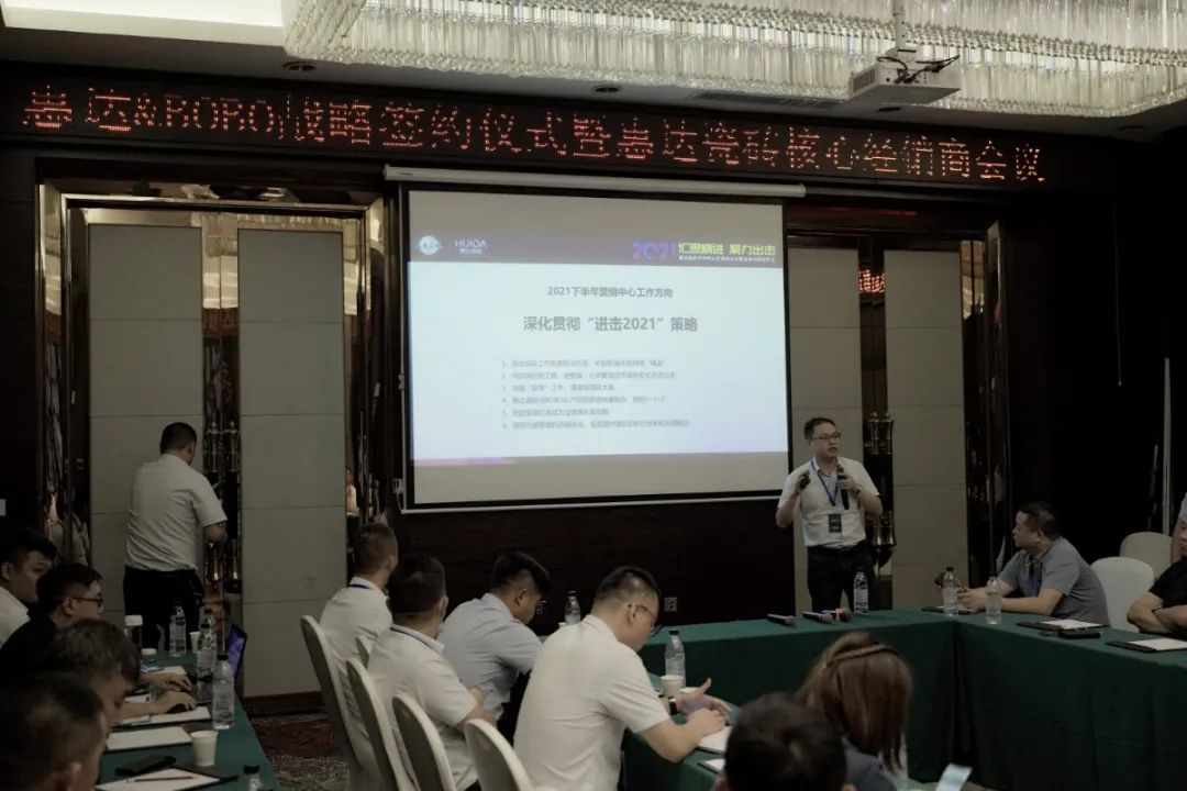 惠达瓷砖5.jpg